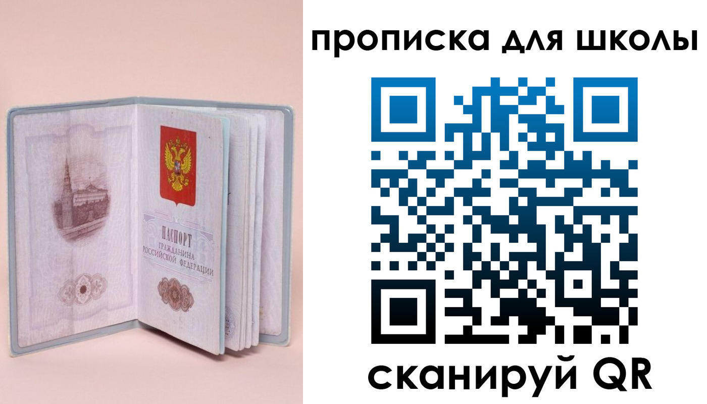 временная регистрация госуслуги в Камышине