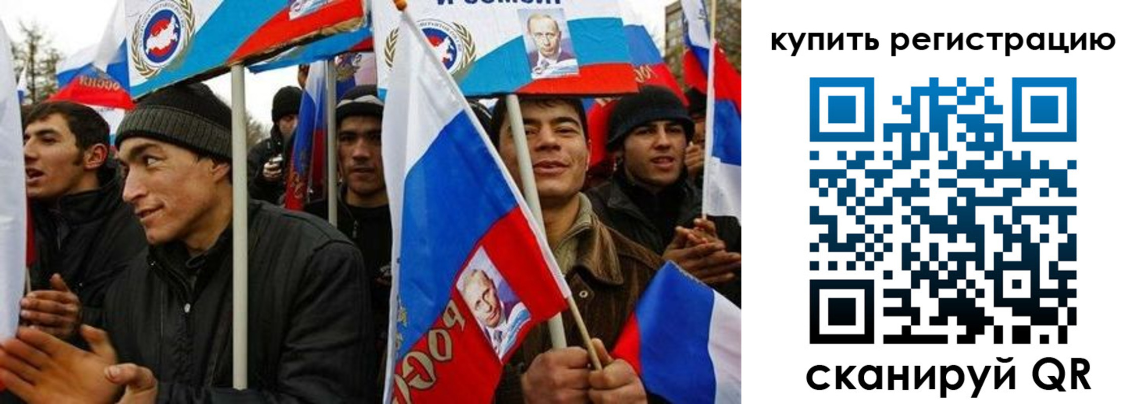 временная регистрация поиск в Камышине