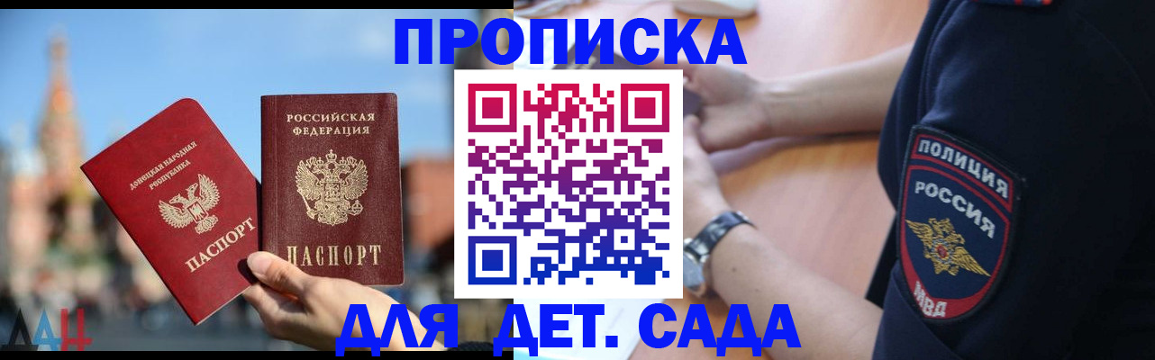 найти адрес прописки в Камышине